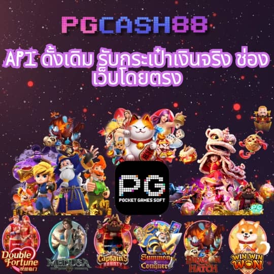 เว็บพนันออนไลน์อันดับ 1